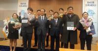 대구시,  2022 스마트국토엑스포 컨퍼런스서 ‘지적세미나’ 대상 수여
