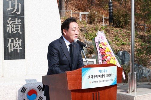 축사를 하는 김선교 국회의원. 양평군무공수훈자회 제공