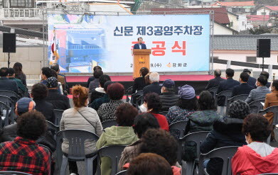 강화군은 9일 신문 제3 공영주차장 준공식을 가졌다. 사진=강화군 제공
