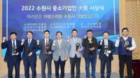"경제특례시 만들 것"...수원시, ‘제8회 수원시 중소기업인 대상’ 7명 수상 