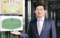 용인특례시, 환경교육도시 첫 발...특화교육 연내 개발