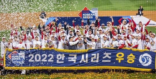 2022 한국시리즈 우승 트로피는 SSG 랜더스에 돌아갔다. 사진=연합뉴스