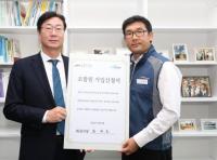 정명근 화성시장, 화성시 공무원노조 명예회원 가입