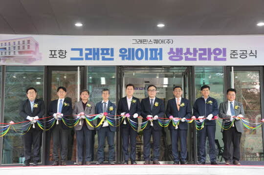 사진=포항시 제공