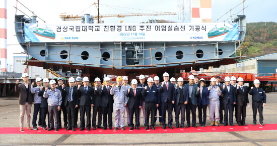 ‘LNG 추진 어업실습선’ 기공식. 사진=경상국립대 제공