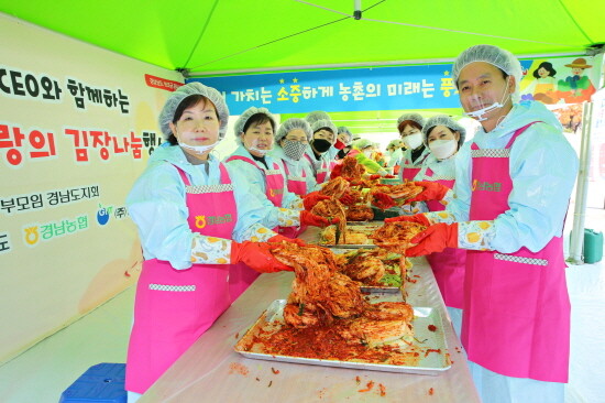 ‘경남여성CEO와 함께하는 사랑의 김장김치 나눔’ 행사 장면. 사진=경남농협 제공