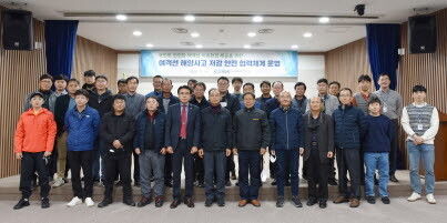 한국해양교통안전공단은 여객선 안전관리책임자 법정교육을 지난 15일부터 16일까지 세종 본사 대강당에서 실시했다. 사진=KOMSA 제공