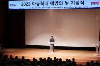 이상일 용인시장, “우리 아이들 소중한 꿈  이뤄가도록 잘 돌보는 일은 어른들 책무”