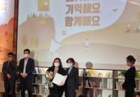 수원시자살예방센터, ‘2022 세계 자살 유족의 날’ 보건복지부장관 표창