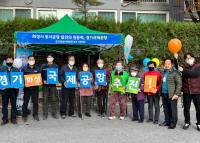 화성 시민단체, 계속되는 ‘경기국제공항’ 유치전