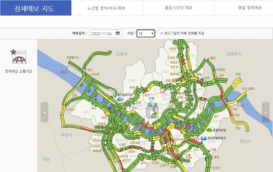 자동차 전용도로 정체예보 서비스. 사진=서울시 제공