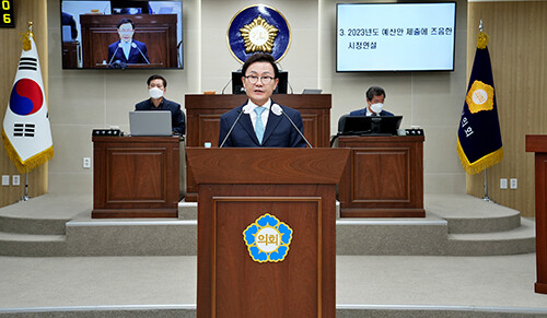 이남철 고령군수가 22일 군의회 시정연설을 하고 있다. 사진=고령군 제공