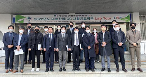 의료산언ICC 재활치료학부 랩투어를 마친 후 기념촬영을 하고 있다. 사진=대구한의대 제공