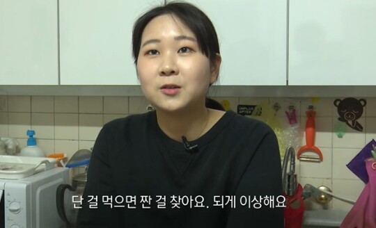 사진=KBS 생로병사의 비밀