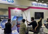 경기도, ‘지스타 2022’ 경기도관 운영…국내외 판로개척 지원