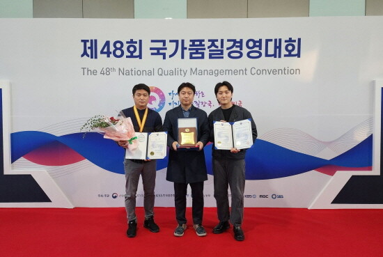 ‘국가품질경영대회’ 품질경쟁력우수기업 시상식 모습. 사진=넥센타이어 제공