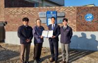 한국표준협회, 안산건업에 품질·환경 경영시스템 인증서 수여