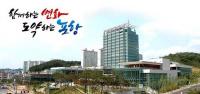 포항시, 내년도 예산안 2조6000억원 편성…올해比 658억원↑