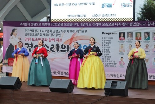 경기민요. 사진=김현술 기자