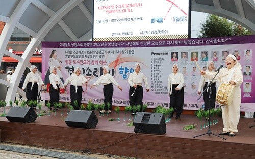 양평민요. 사진=김현술 기자