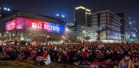 오늘밤 가나전, 서울 광화문 광장 3만 여명 몰릴듯 