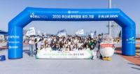 셀트리온, ‘2030 세계박람회 유치 기원’ 플로깅 캠페인 참여