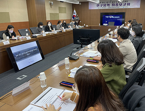 '경북 청년 고용구조 분석 및 청년실업 해소방안 연구용역' 최종보고회가 1일 경북도청에서 열리고 있다. 사진=경북도 제공