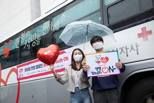 청년 자원봉사단 위아원이 지난 8월 27일부터 11월 27일까지 헌혈 캠페인을 진행해 총 7만 3807명이 헌혈을 완료했다. 사진=위아원 제공