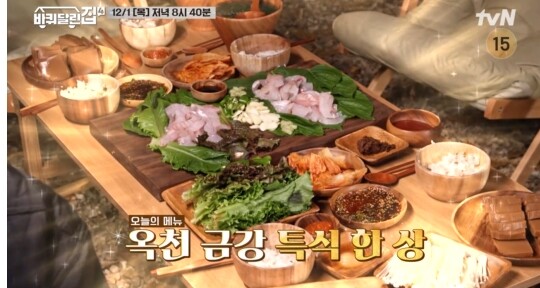 사진=tvN 바퀴 달린 집