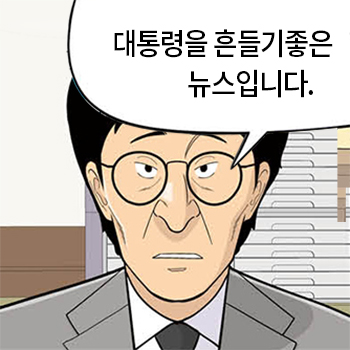 롱리브더킹 시즌5-57화