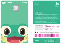 수원시, 영세 소상공인에 수원페이 결제수수료 지원