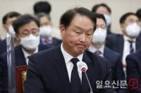 ‘SK그룹’ 최태원·노소영, 34년 만에 이혼 판결