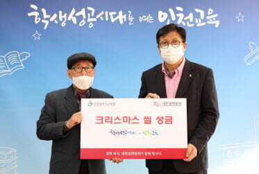 도성훈 인천시교육감은 7일 크리스마스 씰 성금을 대한결핵협회 인천지부에 전달했다. 사진=인천시교육청 제공