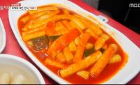 ‘생방송 오늘저녁’ 인생맛집, 명지대 29년 전통 추억의 떡볶이 “특제 소스”