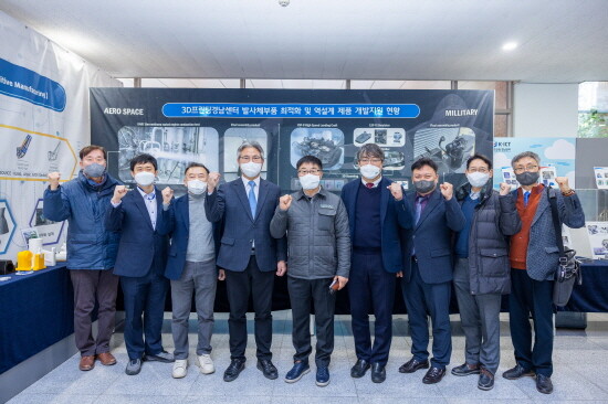 경상국립대학교 3D프린팅 경남센터는 12월 8일 오후 경상국립대 칠암캠퍼스 공동실험실습관에서 ‘3D프린팅 경남센터 사업 성과보고회 및 세미나’를 개최했다. 사진=경상국립대 제공