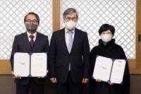 인천경제청, 비상임 특별보좌관 위촉…대외 협력·투자유치 분야