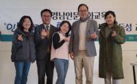 경남인문문화교육원, 영산대 이동성 교수 초청 ‘인문학 콘서트’ 개최