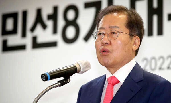 홍준표 대구시장. 사진=일요신문 DB