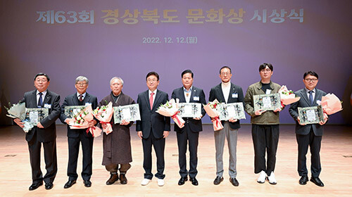 경북도 문화상시상. 좌측부터 박근칠, 이경우, 김기진, 손호영, 이광일, 최용석, 정우락. 사진 왼쪽 네번째 이철우 지사. 사진=경북도 제공