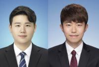 인하대, 메모리 반도체 기반 고신뢰성 하드웨어 보안기술 개발