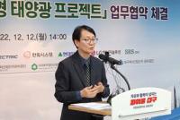 대구시 "지역 산업단지…'신산업공간'으로 더 높게 발전시킨다"