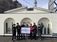 인천도시공사, ‘제1호 섬주민편의시설 리모델링사업’ 준공