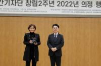 경기콘텐츠진흥원, ‘우수 의정·행정대상’ 베스트 피감기관 부문 수상 