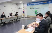 광명시, 정원문화박람회 추진자문단 출범...“창의적인 아이디어, 문화 도시 조성”