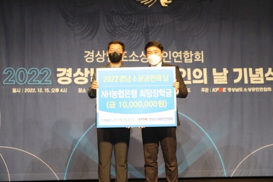 희망장학금 전달 모습. 사진=경남농협 제공