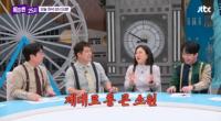 ‘톡파원 25시’ 존박, 전범선과 캐나다 윈터 빌리지, 세계 명문대 투어