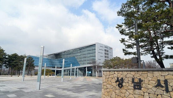 사진=성남시 제공