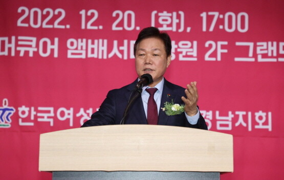 박완수 경상남도지사가 ‘2022년 모범여성기업인 시상식 및 송년회’에 참석해 축사를 갖는 모습. 사진=경남도 제공
