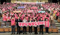 경북도, 경로당 행복도우미 '경북 어르신복지 대표 롤 모델' 정착