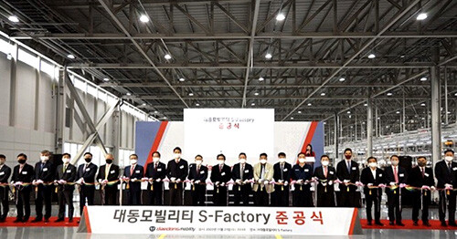 지난달 23일 대동모빌리티 S-Factory 준공식 행사에서 내빈들이 테이프 커팅식을 하고 있다. 사진=대구시 제공